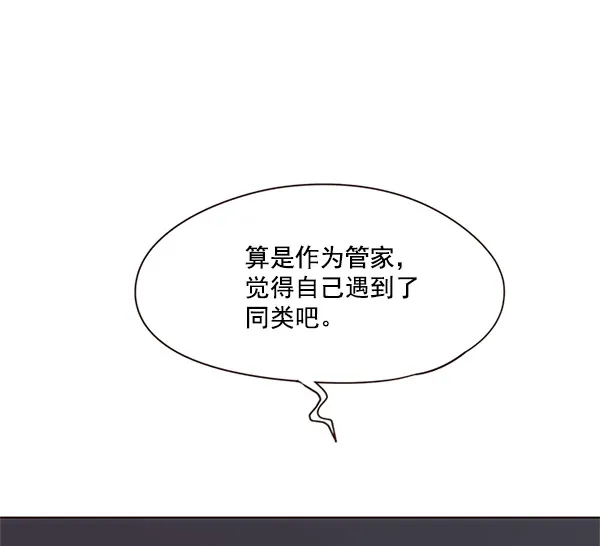 第17话 第51页