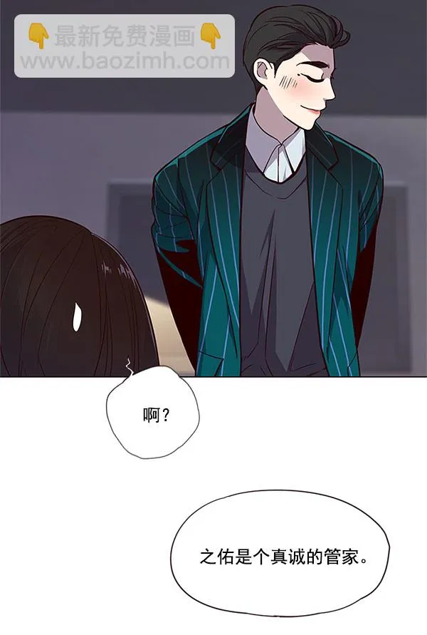 第17话 第52页