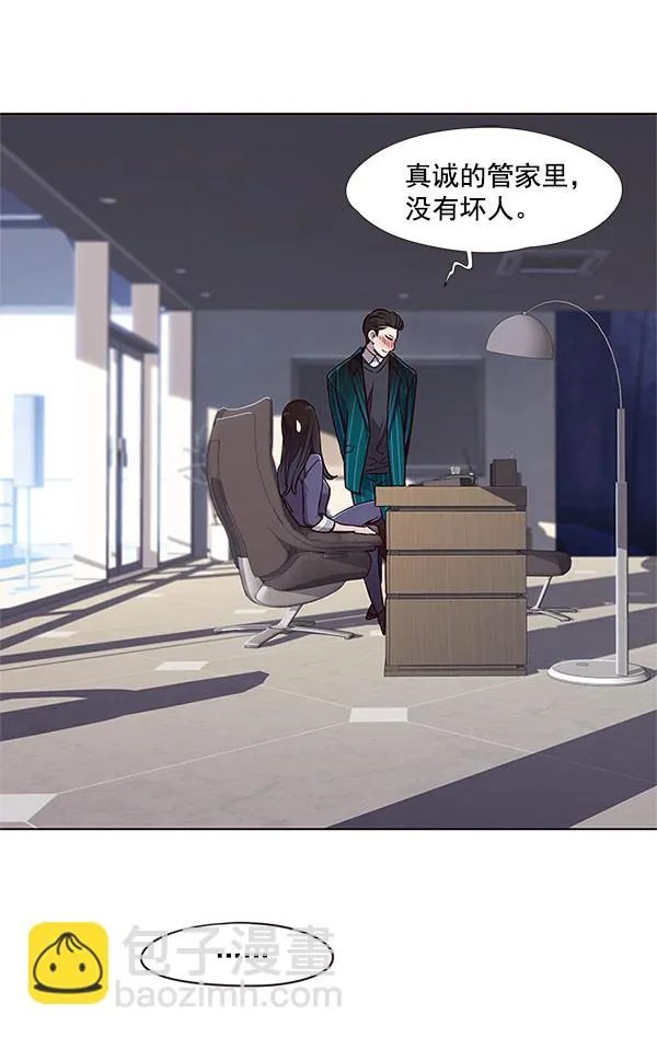 第17话 第53页