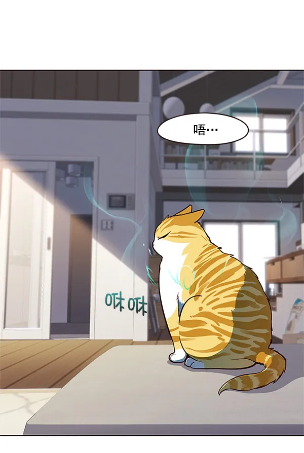 第17话 第56页