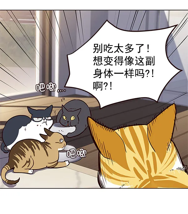 第17话 第63页