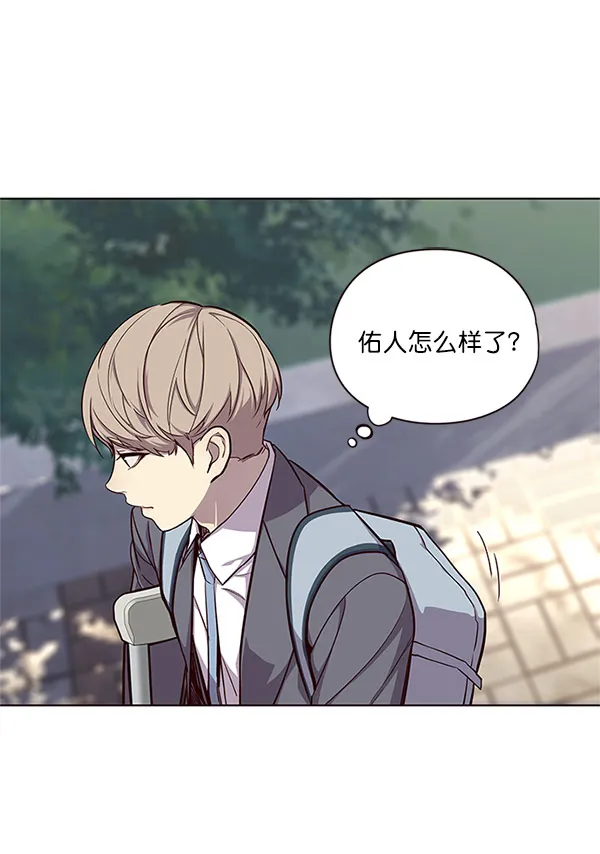 第17话 第67页