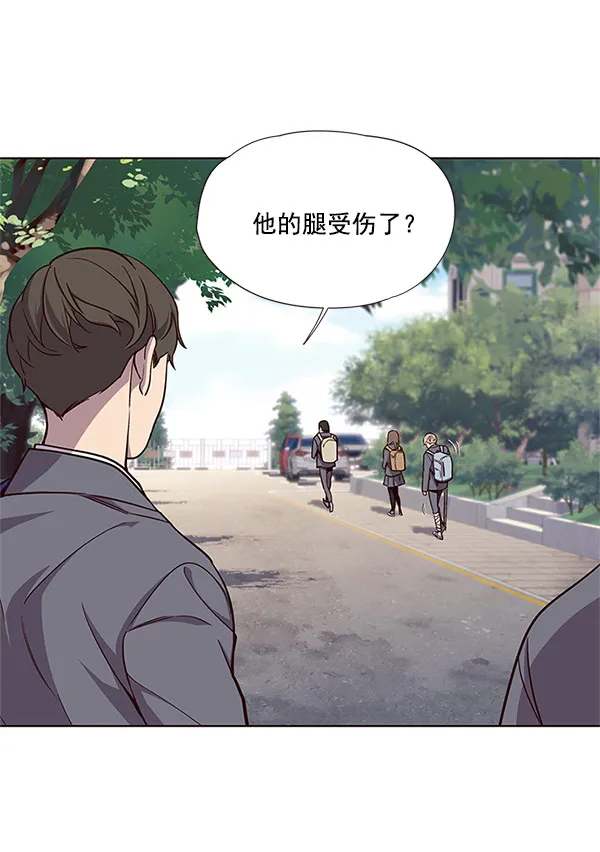 第17话 第71页