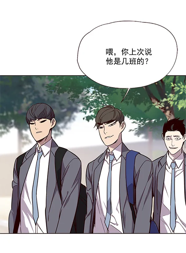 第17话 第72页