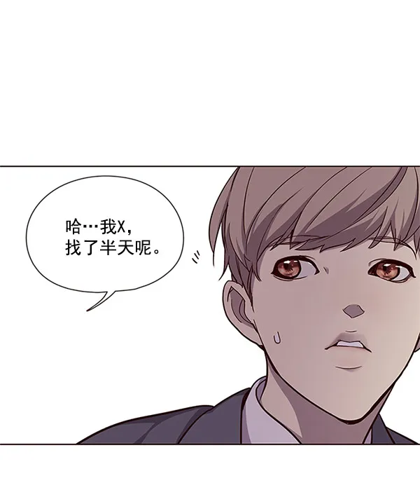 第17话 第79页