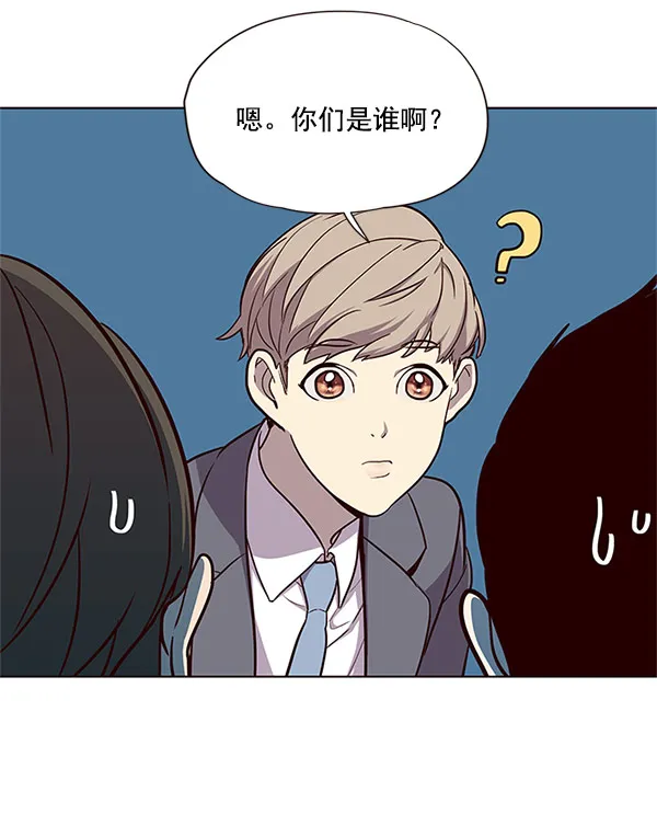 第17话 第84页