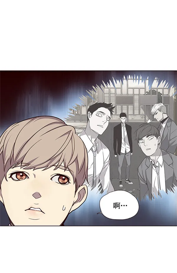第17话 第86页