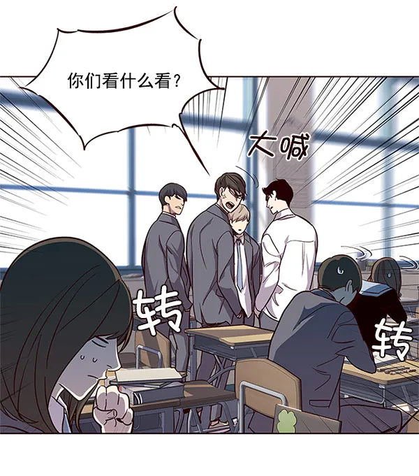 第17话 第91页