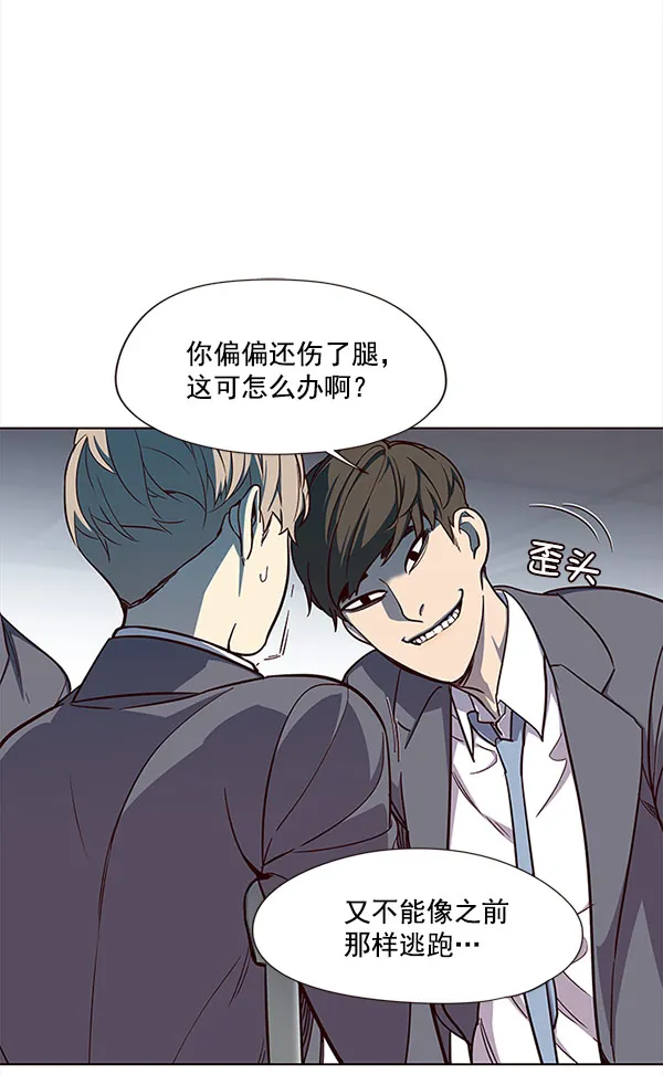 第17话 第94页