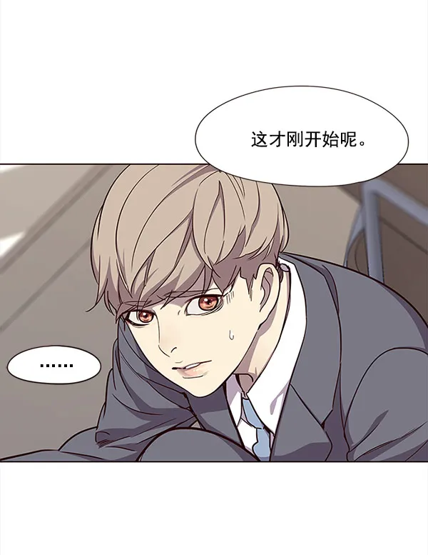 第17话 第99页