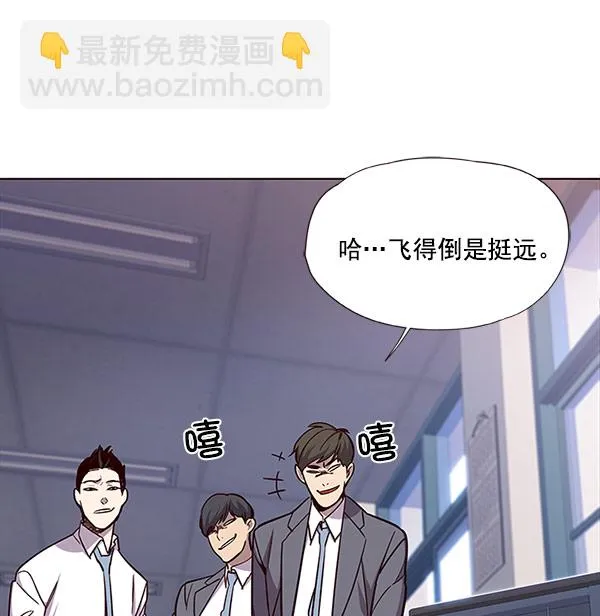 第18话 第3页