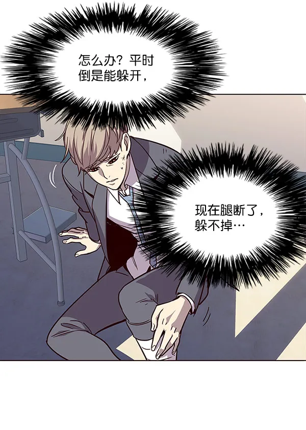 第18话 第5页
