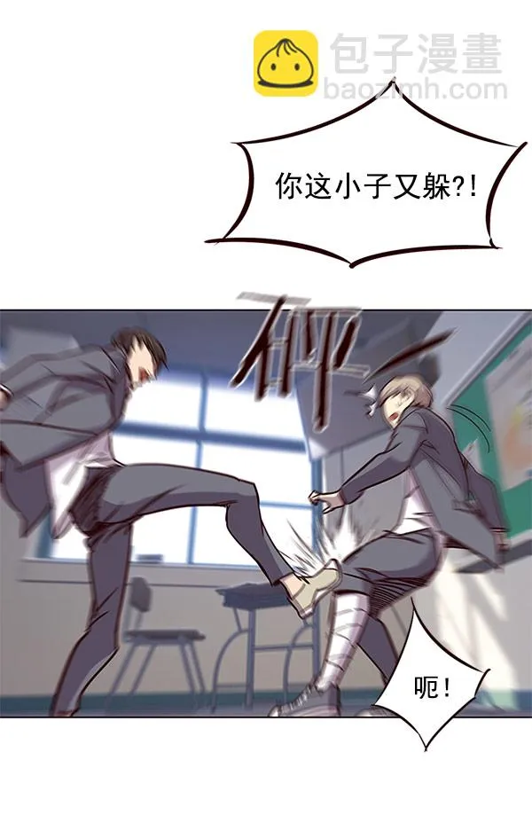 第18话 第20页