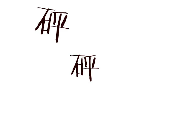 第18话 第25页
