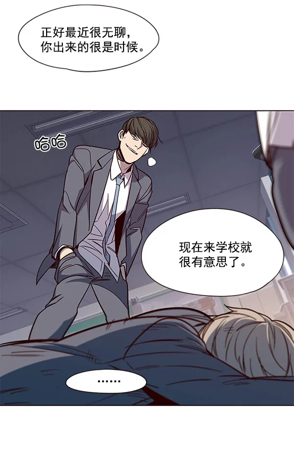 第18话 第27页