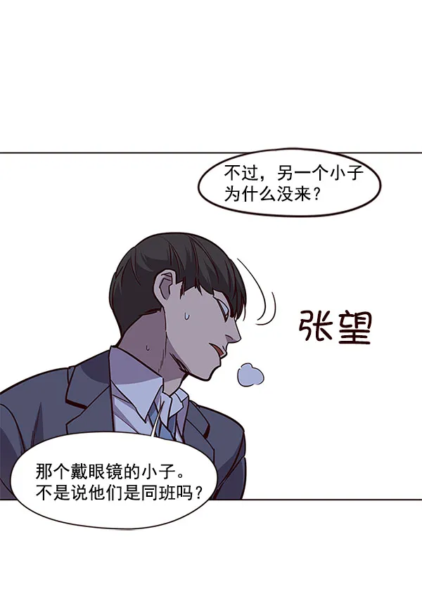 第18话 第28页