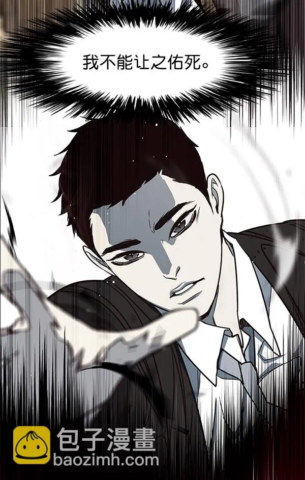 第18话 第33页