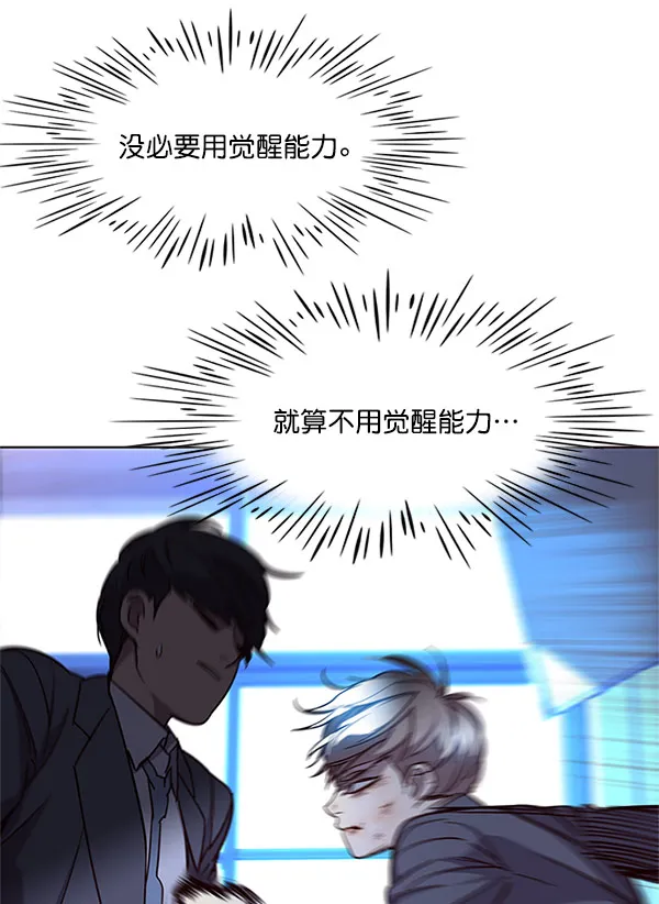 第18话 第42页