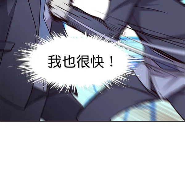 第18话 第43页