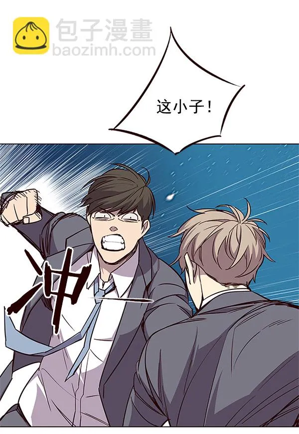第18话 第45页