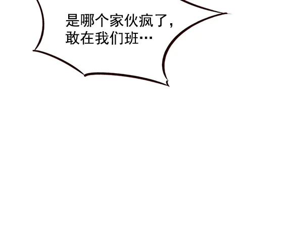 第18话 第51页