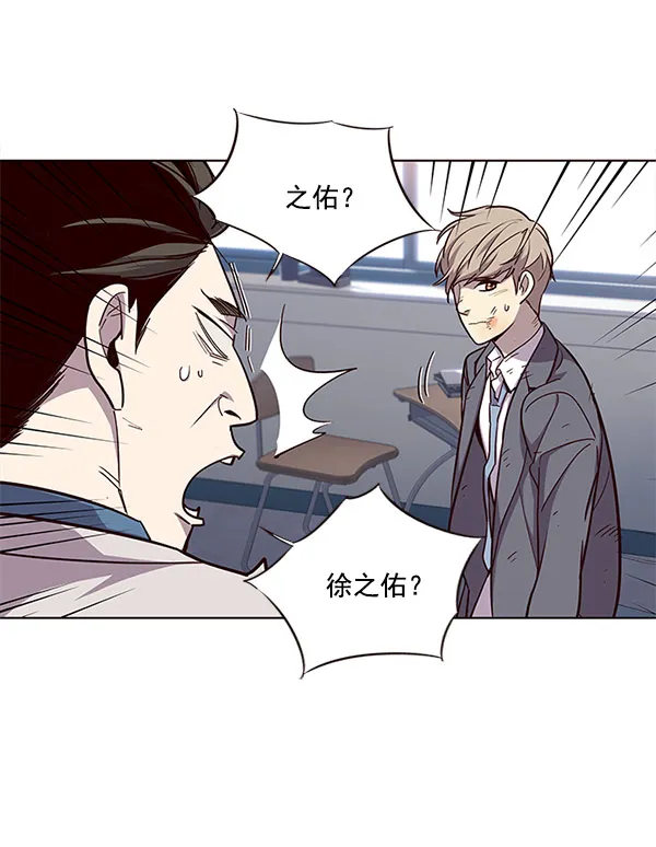 第18话 第53页