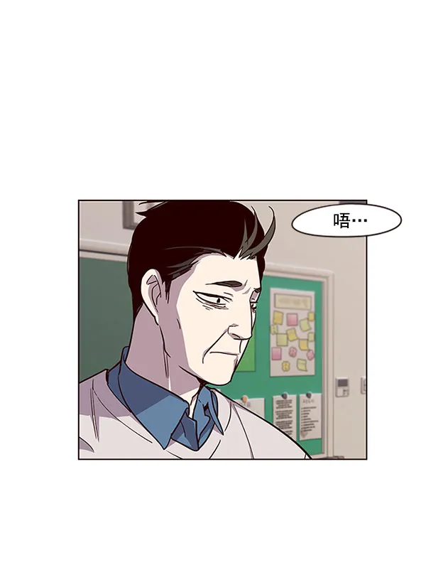 第18话 第57页