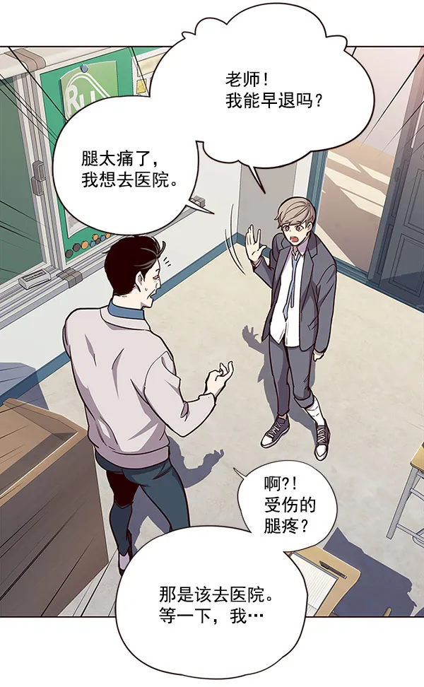 第18话 第69页