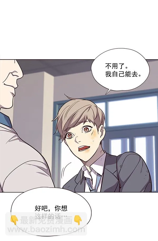 第18话 第70页