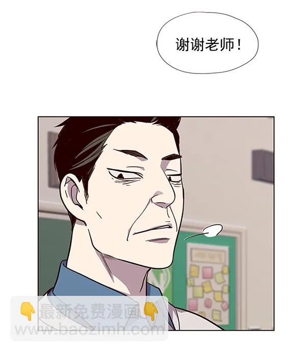 第18话 第71页