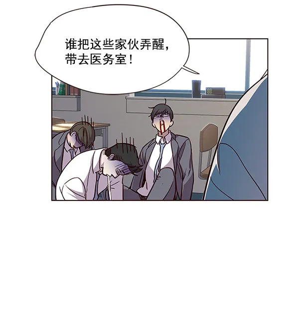 第18话 第73页