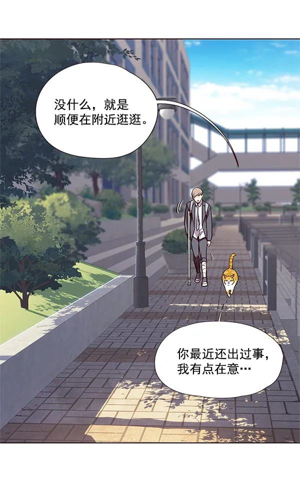 第18话 第76页