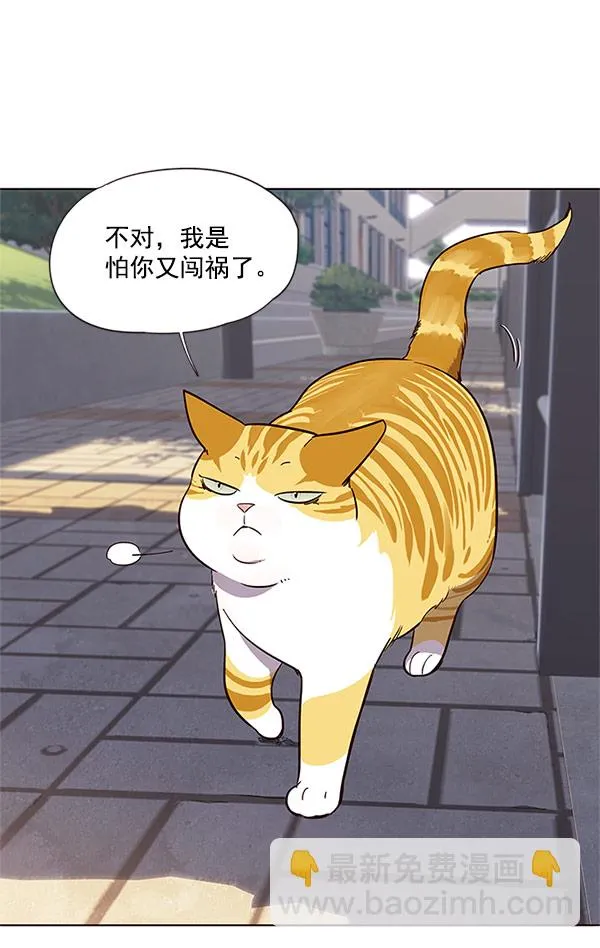 第18话 第77页
