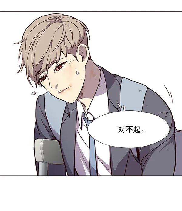 第18话 第79页