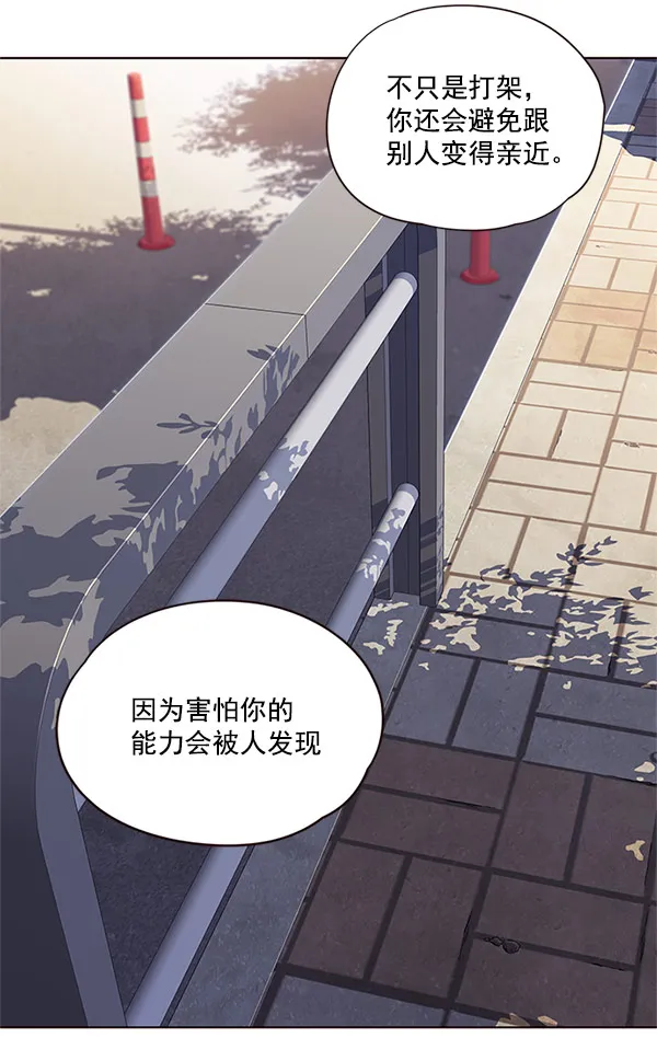 第18话 第83页