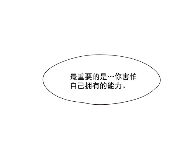 第18话 第84页