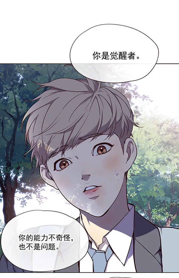 第18话 第88页