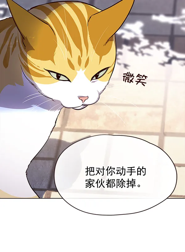 第18话 第90页