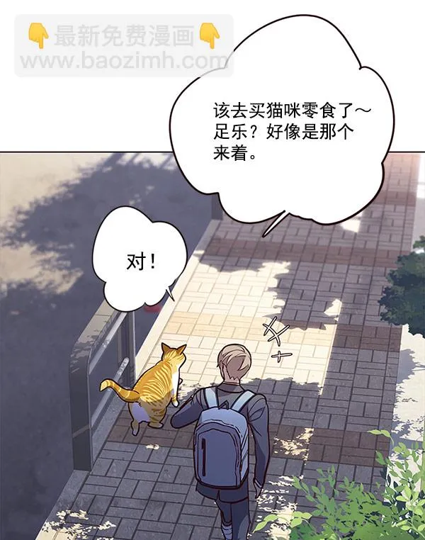 第18话 第94页