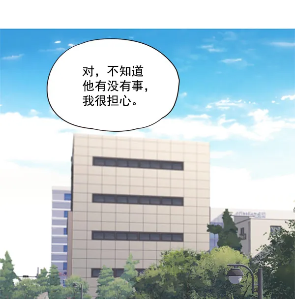 第18话 第98页