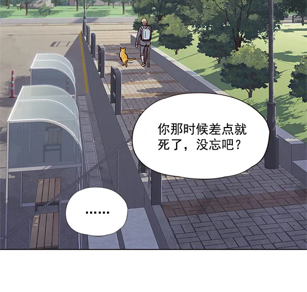 第18话 第99页