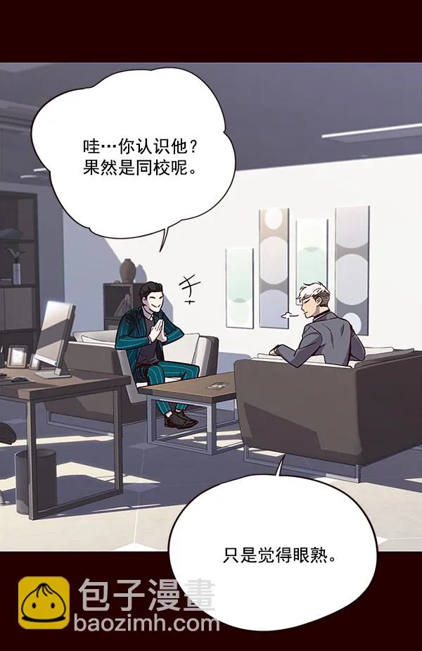第18话 第106页