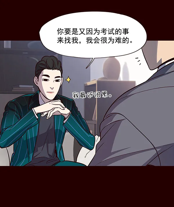 第18话 第110页