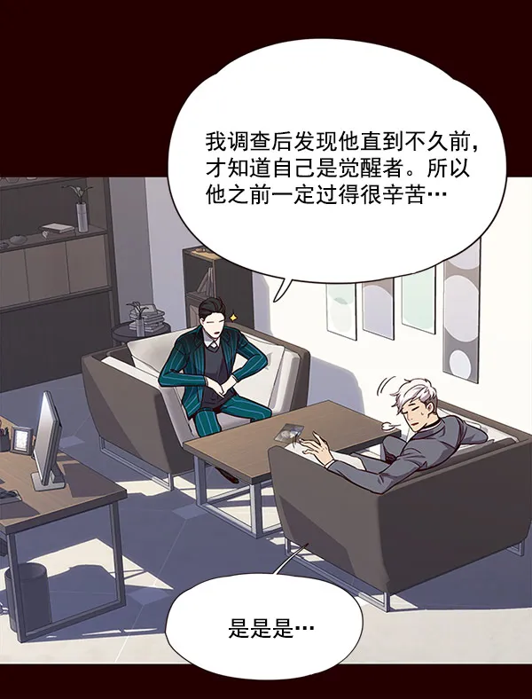 第18话 第111页