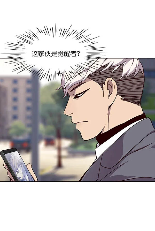 第18话 第113页