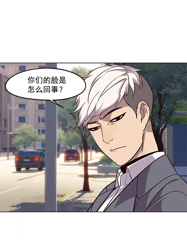 第18话 第117页