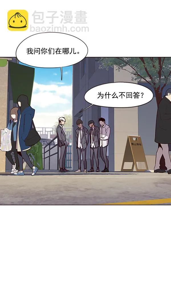 第19话 第4页
