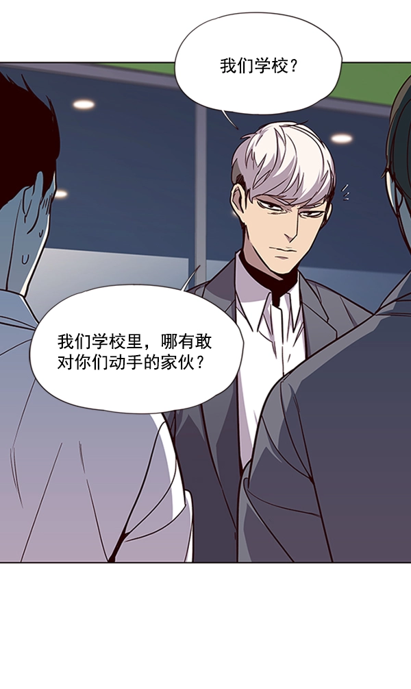 第19话 第7页