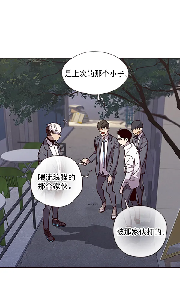 第19话 第8页