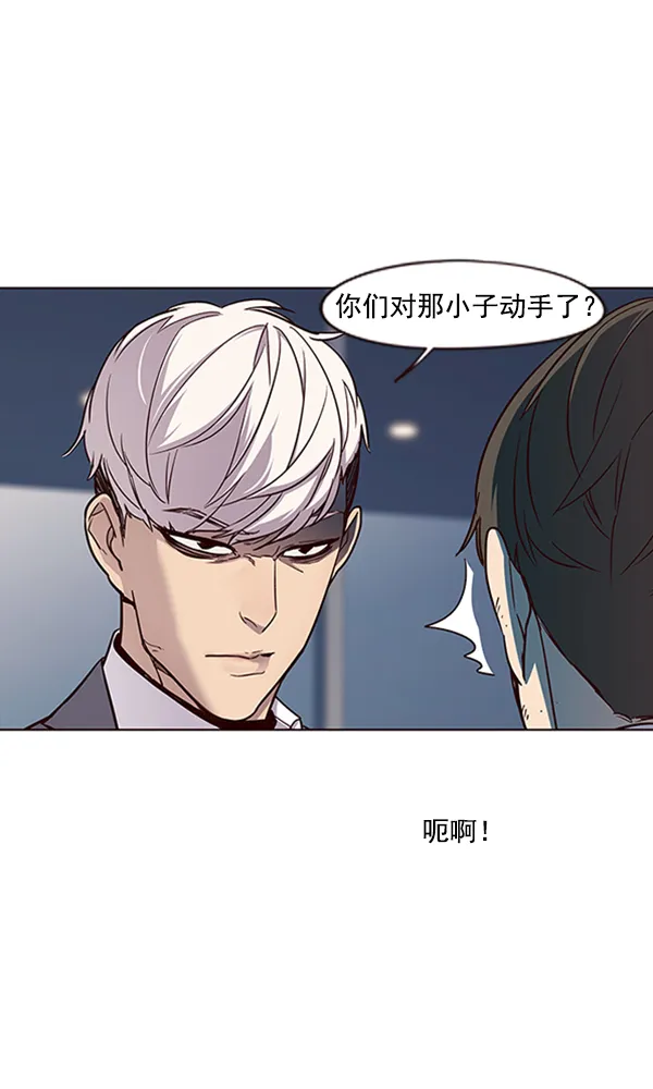第19话 第9页